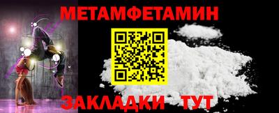 спиды Первоуральск