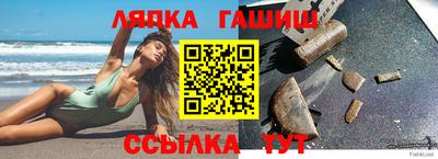 молекула духа Партизанск