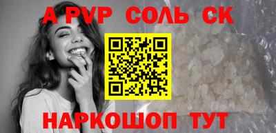 спиды Первоуральск