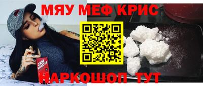 молекула духа Партизанск