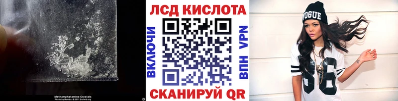 закладки  Смоленск  LSD-25 экстази кислота 