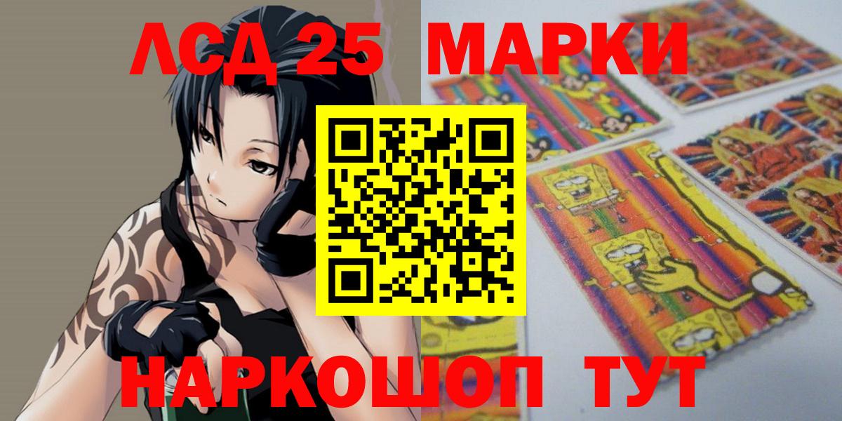 Смоленск  ЛСД экстази ecstasy  Вход с VPN 