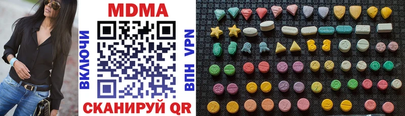 МДМА Molly  даркнет сайт  Смоленск 