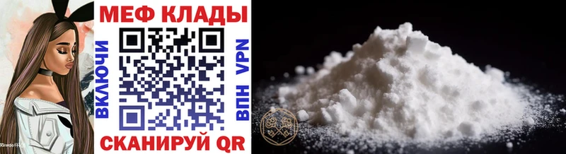 магазин наркотиков Смоленск МЕФ mephedrone