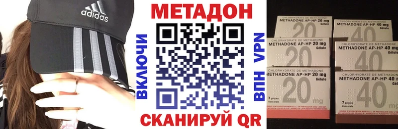 Метадон мёд  купить   Смоленск 