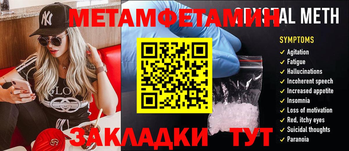 Смоленск  Первитин витя  Первитин  Вход с VPN  Первитин витя 
