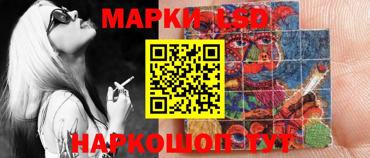 дарнет шоп  Вход с VPN  Смоленск  Марки 25I-NBOMe 1,5мг 