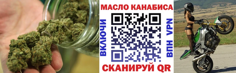 Дистиллят ТГК THC oil  Смоленск 