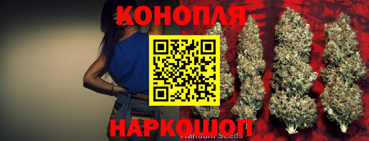 Смоленск  МАРИХУАНА ГИДРОПОН  Вход с VPN  Конопля Amnesia  Канабис планчик 